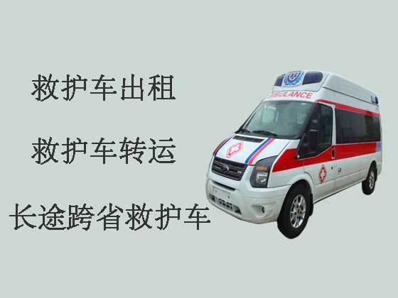 泰州救护车出租-长途救护车